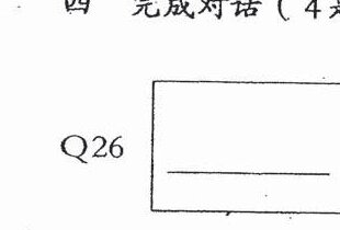 Diagram for question 26