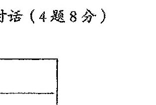 Diagram for question Q26