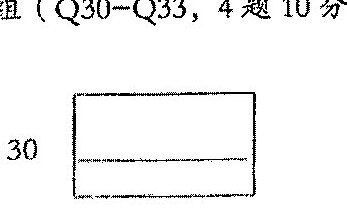 Diagram for question Q30