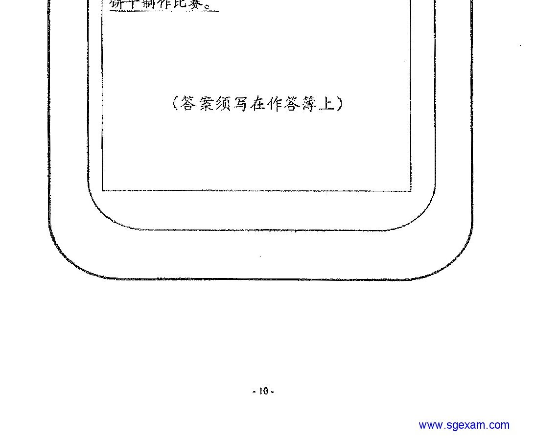 A dialogue completion exercise with 8 options provided in a box