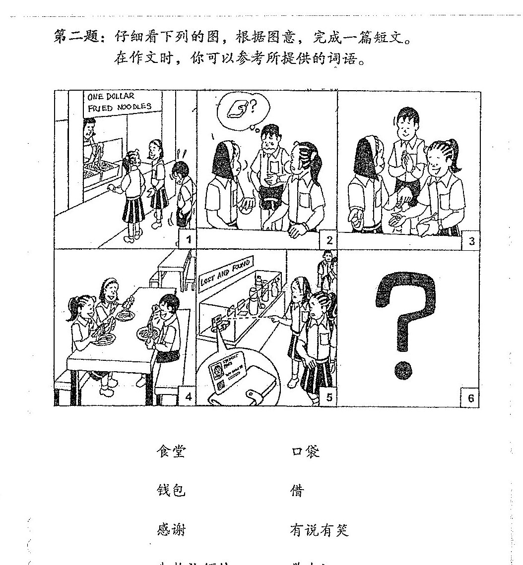 A comic strip with 6 panels showing a sequence of events in what appears to be a school setting. Panel 1 shows a teacher at a board with students entering a classroom (labeled 'ONE DOLLAR BURIED IMAGINES'). Panel 2 shows students gathered around what appears to be a found item. Panel 3 shows students with the found item. Panel 4 shows students at what appears to be a canteen or food service area. Panel 5 shows students with a 'LOST AND FOUND' sign or box. Panel 6 shows a question mark, suggesting the student must determine the outcome or continue the story.